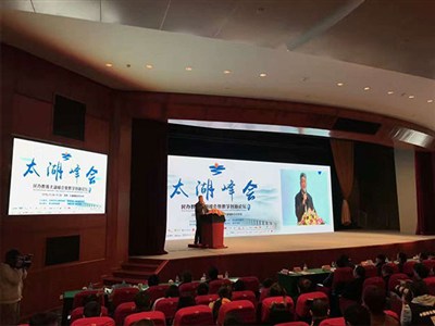中國民辦教育企業(yè)家太湖峰會(huì)
