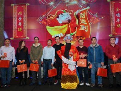 “工品一號”年會