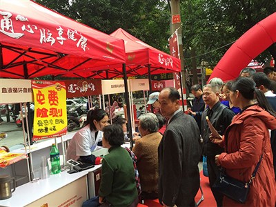 云三七路演試運營（南寧站）