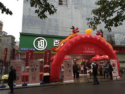 云三七路演試運(yùn)營(yíng)（南寧雙孖井站）
