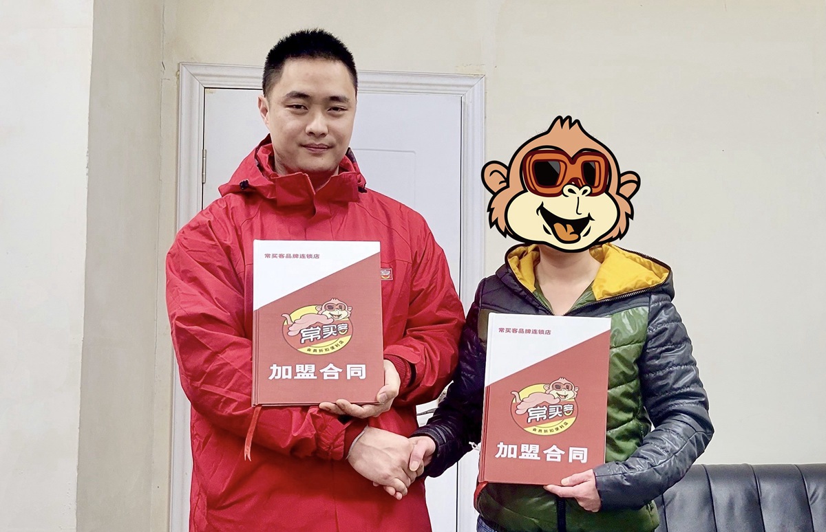 常買客便利店創(chuàng)始人唐太斯牽手加盟商Jenny