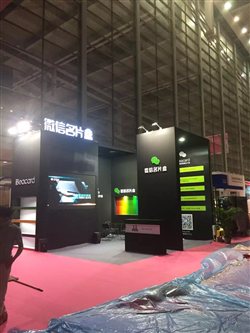 微位展臺(tái)（深圳搭建）