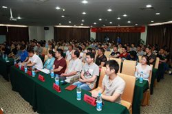 玉天下App上線發(fā)布會(huì)
