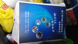 順利送到客戶單位，對(duì)于制作物客戶很滿意