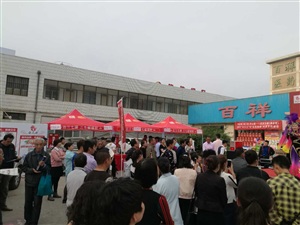 抽獎環(huán)節(jié)了