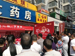云三七綿陽場(chǎng) 