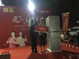 云三七攜手北京衛(wèi)視養(yǎng)生堂心腦健康中國(guó)行之桂林站