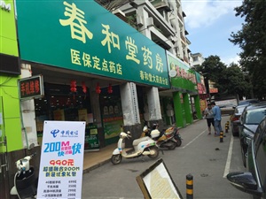 云三七攜手北京衛(wèi)視養(yǎng)生堂心腦健康中國(guó)行之桂林站