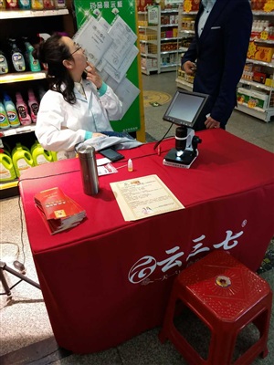 布場(chǎng)