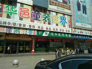 勘察場(chǎng)地