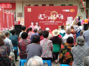 熱鬧的抽獎環(huán)節(jié)