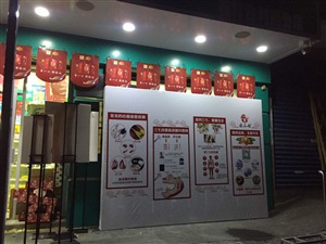 云三七攜手北京衛(wèi)視養(yǎng)身堂心腦健康中國行之桂林站
