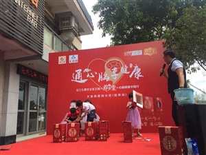 云三七攜手北京衛(wèi)視養(yǎng)生堂心腦健康中國行之桂林站