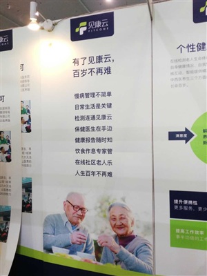 見(jiàn)康云