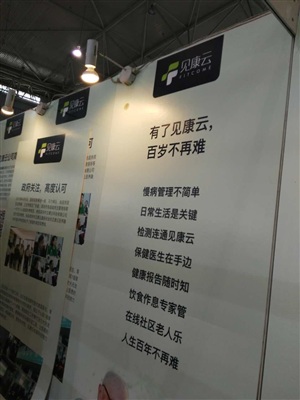 見(jiàn)康云