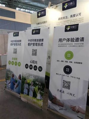 見(jiàn)康云