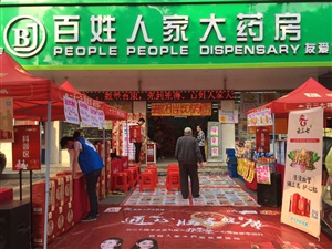 云三七攜手北京衛(wèi)視養(yǎng)生堂心腦健康中國行之橫縣站