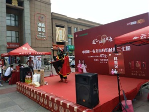 現(xiàn)場執(zhí)行