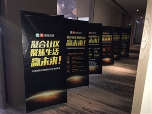 現(xiàn)場(chǎng)物料搭建