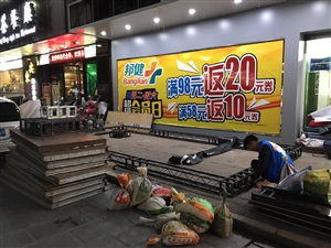 云三七（肇慶四會(huì)站）