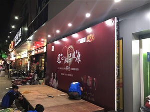 云三七（肇慶四會(huì)站）
