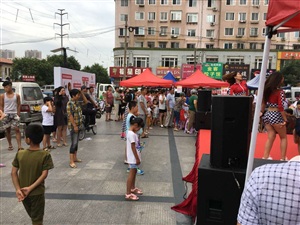 云三七7.29煙臺(tái)站