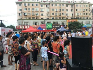 云三七7.29煙臺(tái)站