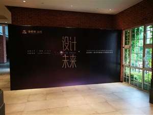 金螳螂·品宅特邀設(shè)計(jì)師簽約儀式