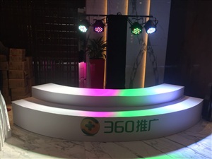 360推廣全國(guó)巡講2018深圳站)